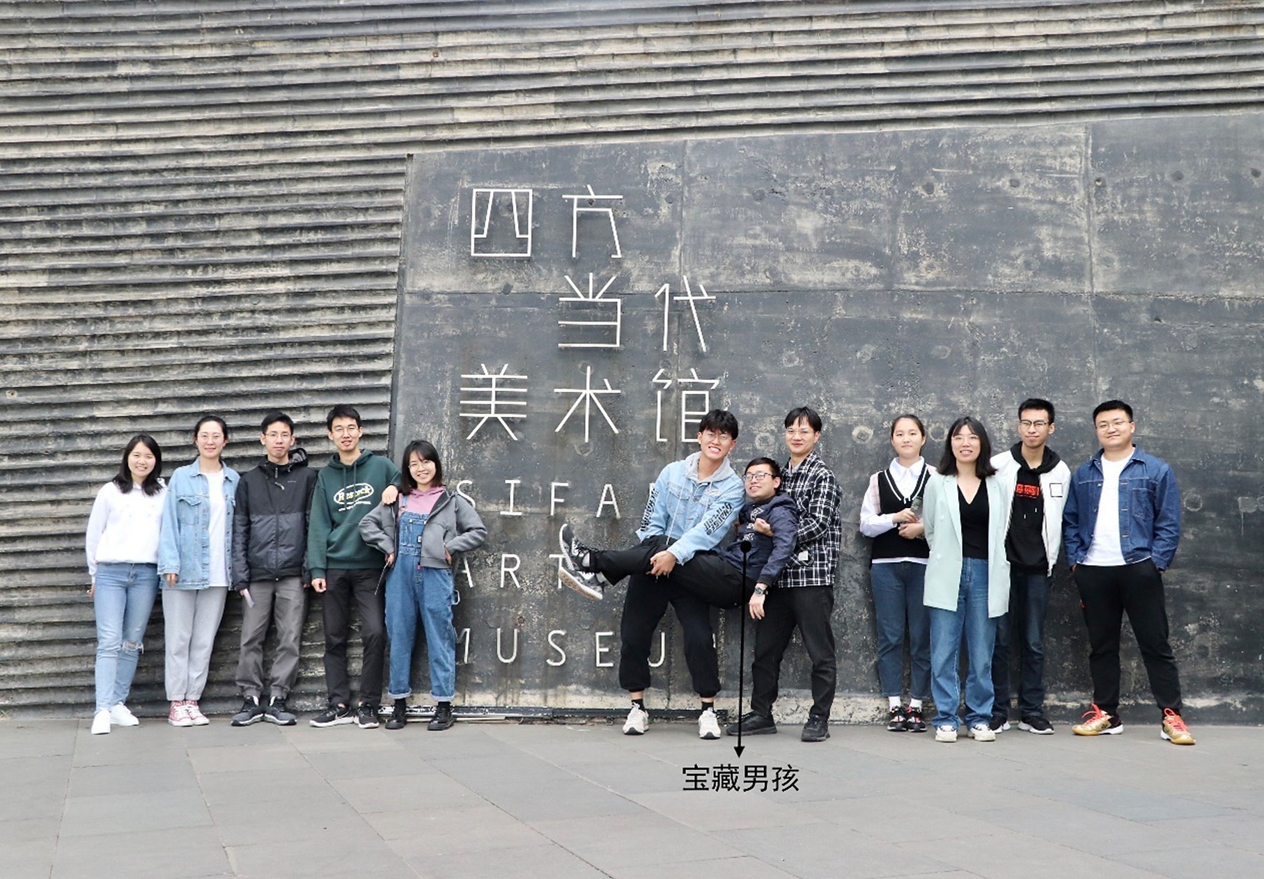 博物馆门口集合